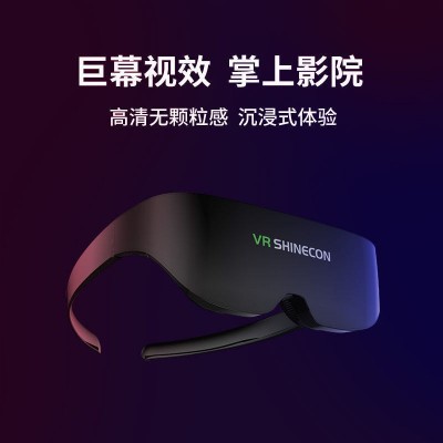 vr眼镜3d智能4k一体机ar头戴显示器影院虚拟现实设备体感
