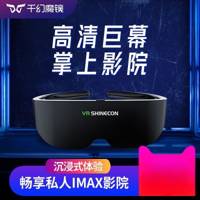 vr眼镜3d智能4k一体机ar头戴显示器影院虚拟现实设备体感图3