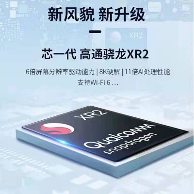 Neo3vr一体机4k智能头戴元宇宙智能眼镜赠送网盘游戏图5