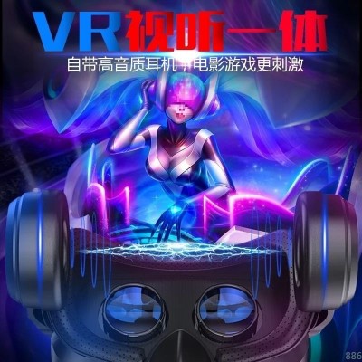 新款20代vr眼镜看电影玩游戏吃鸡3d女友一体机虚拟现实