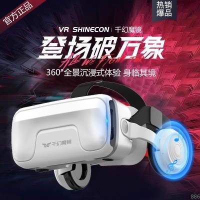 新款20代vr眼镜看电影玩游戏吃鸡3d女友一体机虚拟现实图3