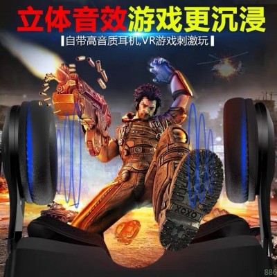 新款20代vr眼镜看电影玩游戏吃鸡3d女友一体机虚拟现实图5