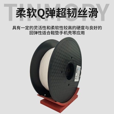 批发TPE打印耗材高韧性高强度3D打印耗材3D打印笔耗材1.75mm0.5kg图2
