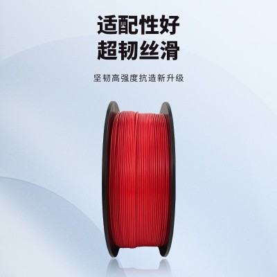 批发PC耗材耐高温3d打印耗材耐温125℃打印丝线材料3d打印机耗材图4