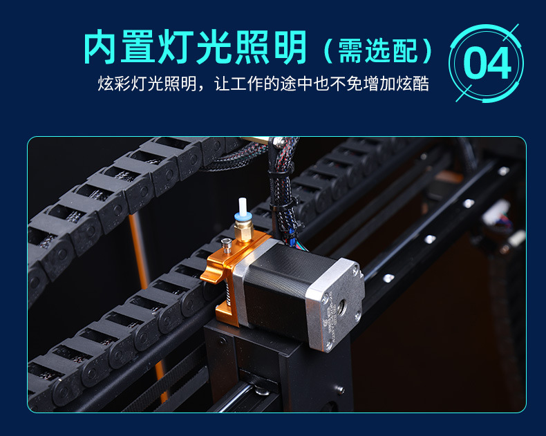 3D打印机-(1)_20.jpg