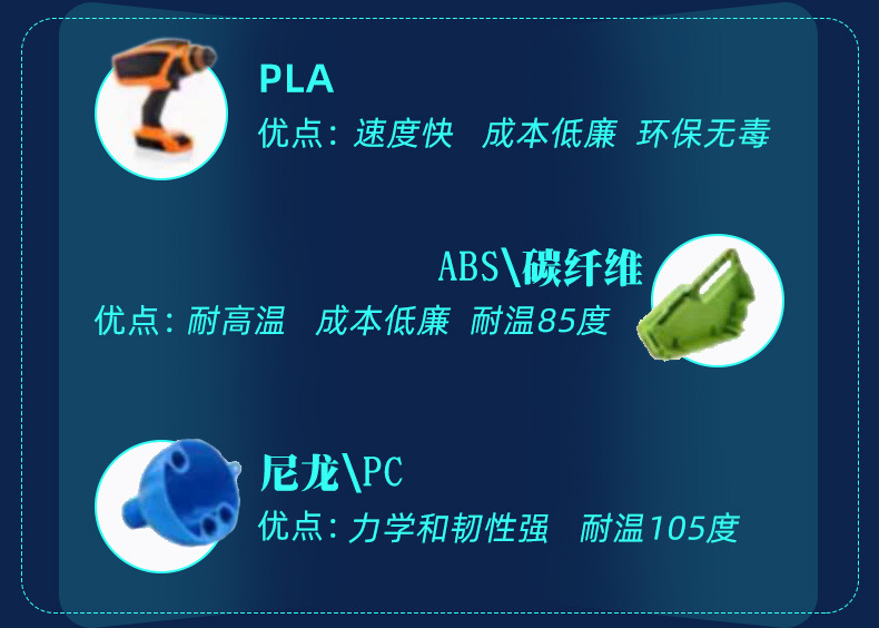 3D打印机-(1)_10.jpg