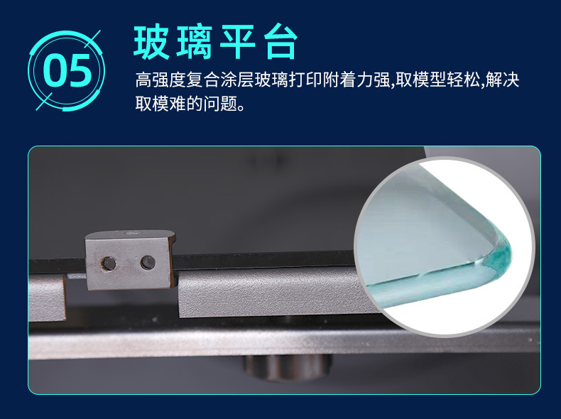 3D打印机-(1)_21.jpg