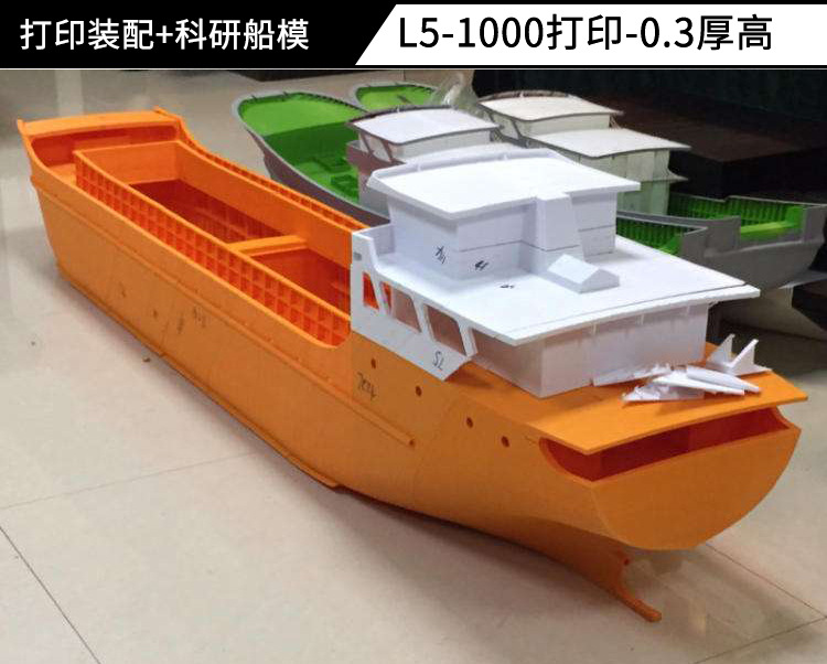3D打印机-(1)_24.jpg