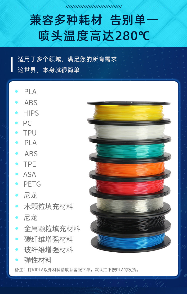 3D打印机-(1)_13.jpg