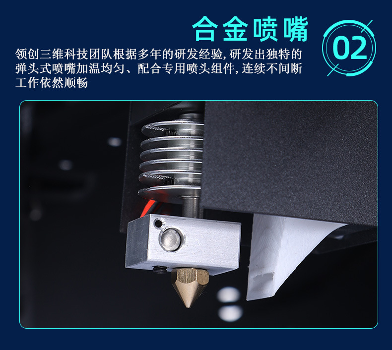 3D打印机-(1)_18.jpg