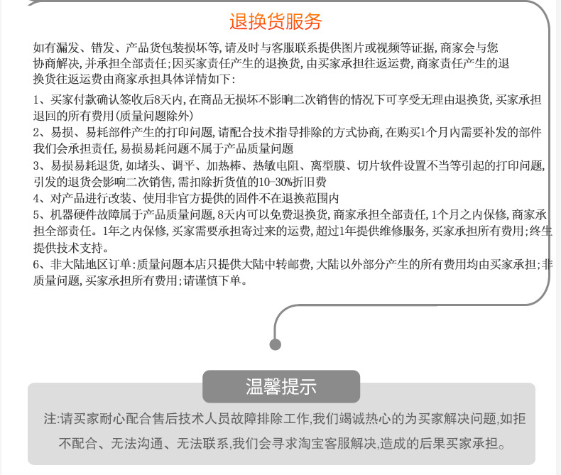 改好---副本_32.jpg