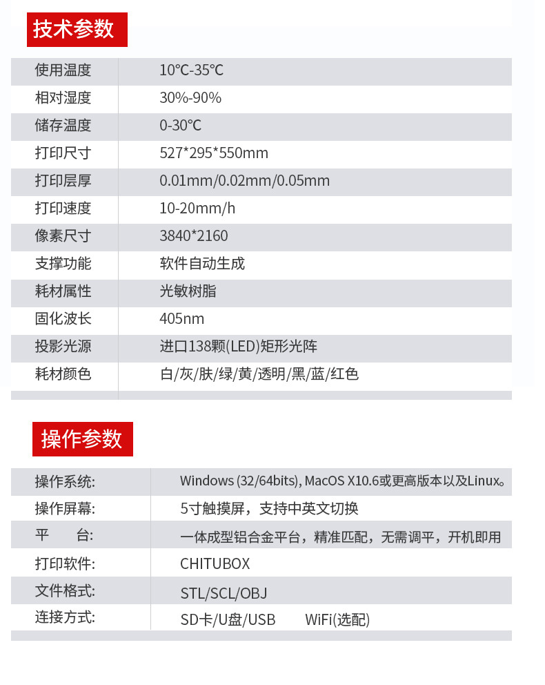 详情页1_16.jpg