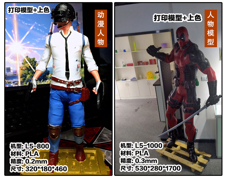 3D打印机-(1)_11.jpg
