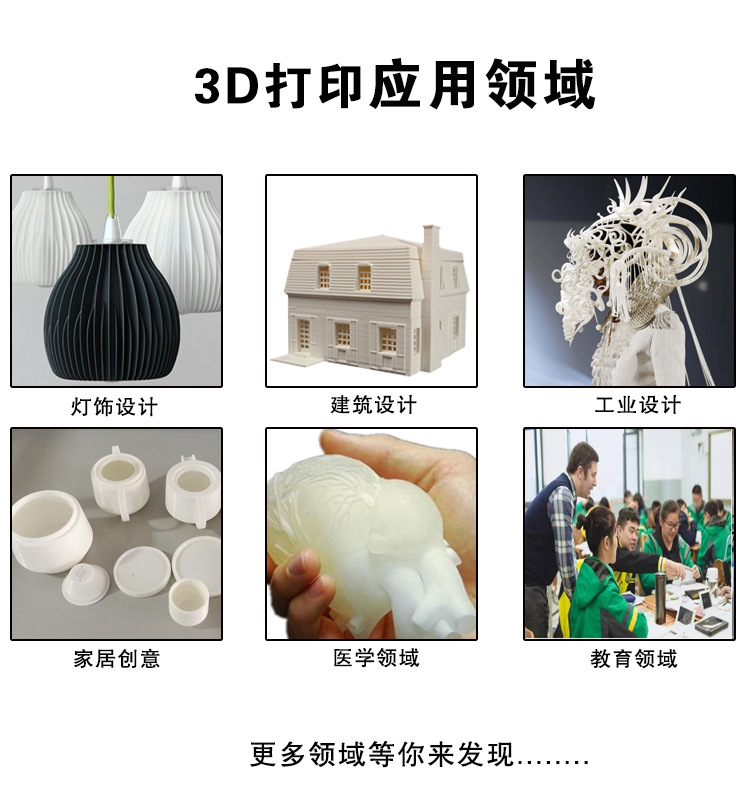 领创三维L5 (4).jpg
