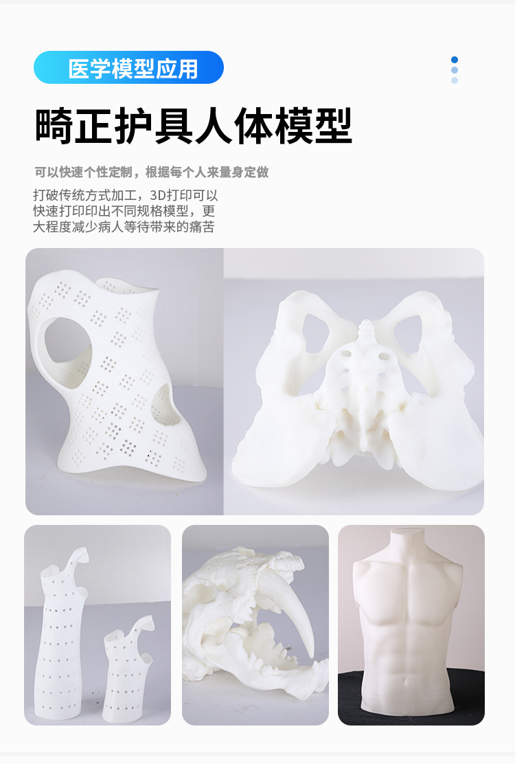3D打印机-(1)_10.jpg