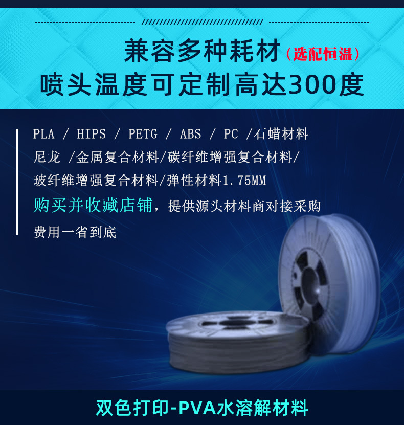 3D打印机-(1)_08.jpg