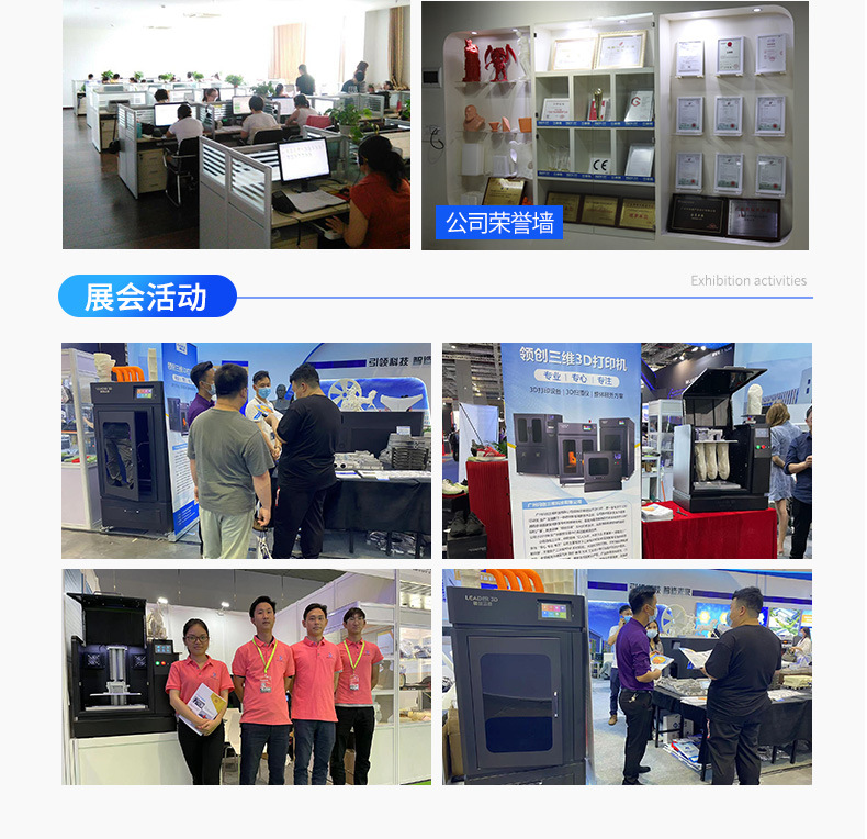 公司介绍2_02.jpg