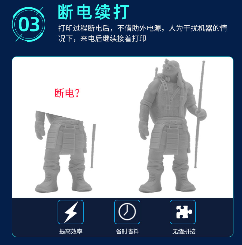 3D打印机-(1)_19.jpg