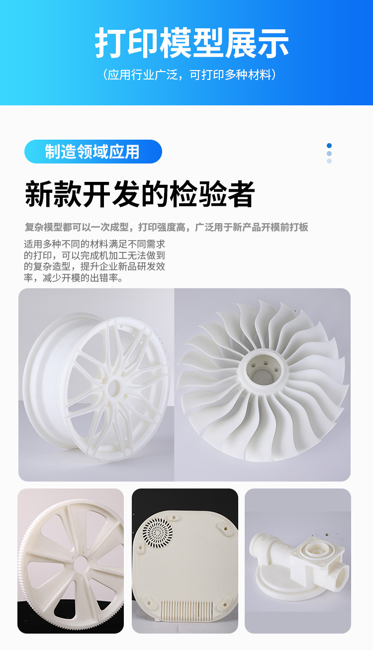 3D打印机-(1)_06.jpg