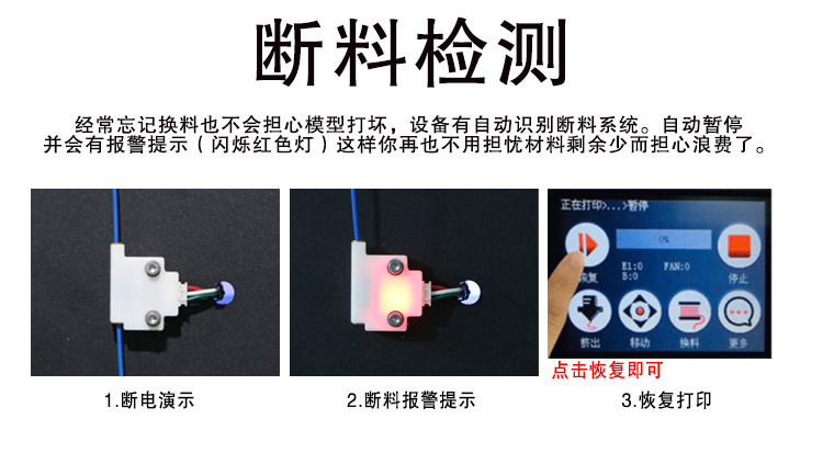 领创三维L5 (22).jpg