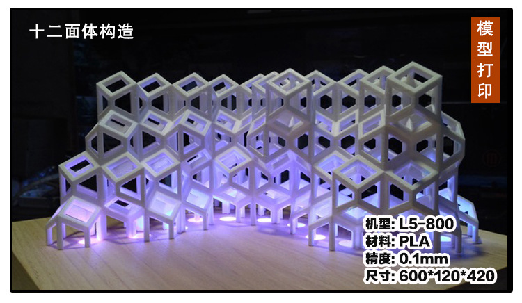 领创三维L5 (15).jpg