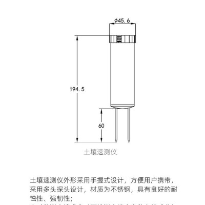 土壤速测仪电导率温湿度便捷低功耗水分肥力高精度测量速显传感器图4