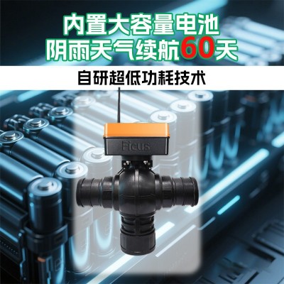 智能电动球阀三通L阀灌溉智能太阳能自动农田大棚阀门4Glora系统图3