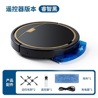 扫地机器人家用 APP摇控智能吸尘器带水箱吸扫拖三合一扫地机批发图4