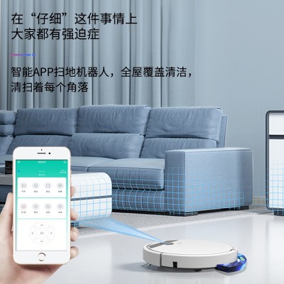 工厂直供跨境智能扫地机器人 家用自动扫吸拖三合一 带水箱吸尘器图2