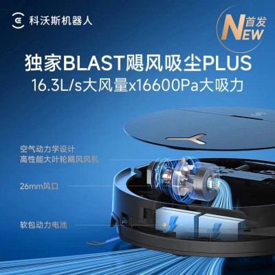 科沃斯X9PRO扫地机器人 恒压滚筒活洗洗地机器人扫拖一体智能家用图2