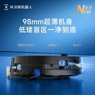 科沃斯X9PRO扫地机器人 恒压滚筒活洗洗地机器人扫拖一体智能家用图4
