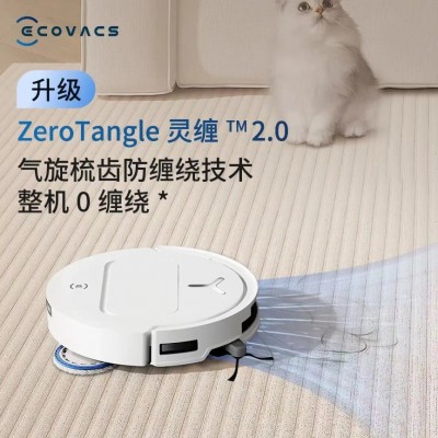 科沃斯T50 PRO扫地机器人 扫拖一体自动清洗全自动洗地机智能家用图4