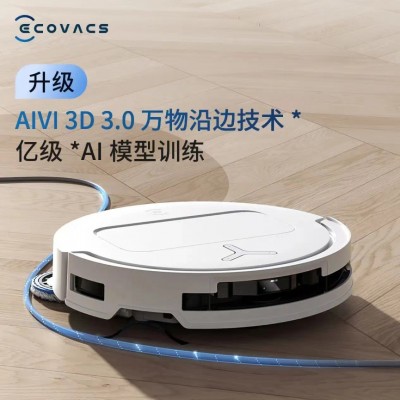 科沃斯T50 PRO扫地机器人 扫拖一体自动清洗全自动洗地机智能家用图3