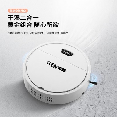 跨境专供扫地机吸灰尘拖地三合一清洁机器人礼品专供出口厂家直销图2