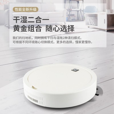 跨境专供三合一扫地机吸尘礼品彩盒包装扫地机器人批发家用吸尘器图2