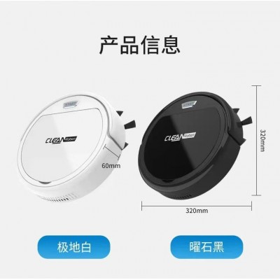 跨境扫地机扫地拖地吸尘三合一扫吸拖多功能家用清洁机器人 批发