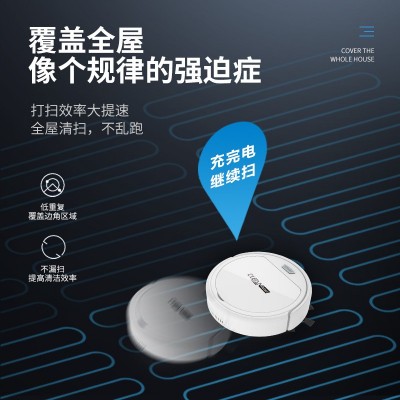 扫地机器人家用全自动智能懒人拖地机迷你无线吸尘器跨境礼品批发图4