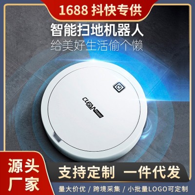 扫地机器人全自动家用拖地机迷你懒人智能无线吸尘器跨境礼品批发