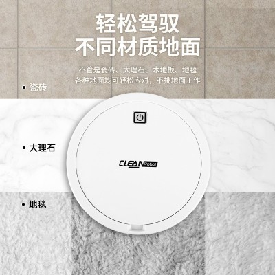 扫地机器人全自动家用拖地机迷你懒人智能无线吸尘器跨境礼品批发图3