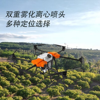 打农药施肥大型运输载重无人飞机无人打药机农业无人机20L30L图3