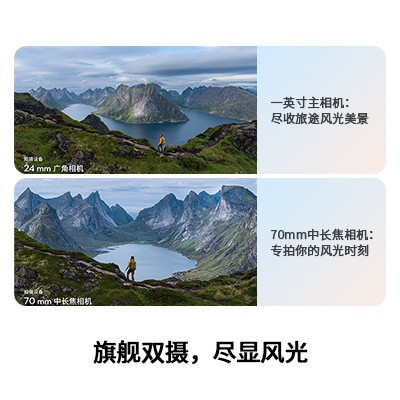 DJI Air 3S 双摄旗舰航拍无人机专业高清旅拍主动避障跟拍机图3