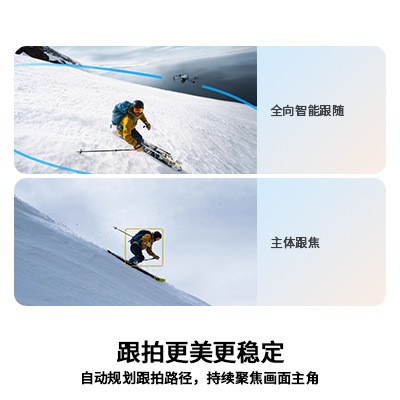 DJI Air 3S 双摄旗舰航拍无人机专业高清旅拍主动避障跟拍机图4