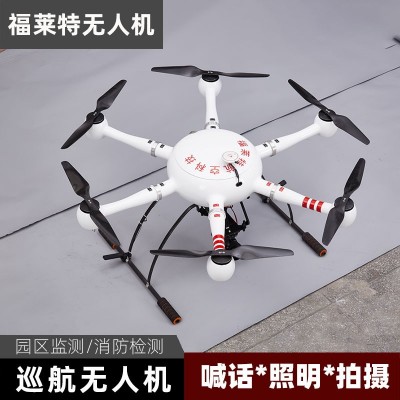 空中巡查监测无人机 安防巡逻救援用空中照明喊话指路无人机图2