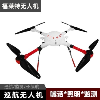 空中巡查监测无人机 安防巡逻救援用空中照明喊话指路无人机图3