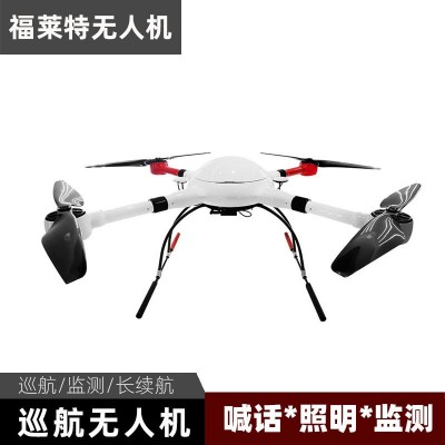 空中巡查监测无人机 安防巡逻救援用空中照明喊话指路无人机图4