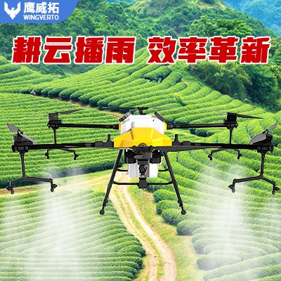 农用无人机除虫喷撒一体30升果树60斤载重吊装运输农业植保大容量图2