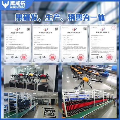 农用无人机除虫喷撒一体30升果树60斤载重吊装运输农业植保大容量图4
