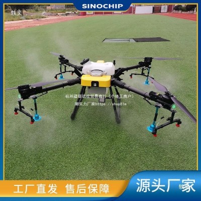 植保农用无人机大型喷洒打大疆全自动农业农田载重运输无人机图3