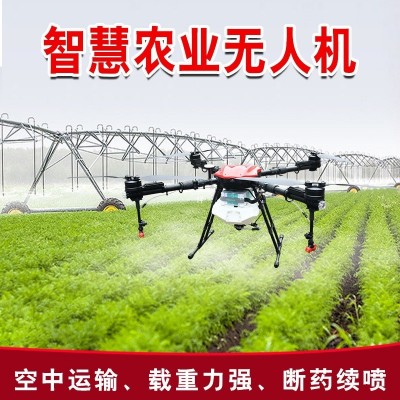 农用无人机小型家用打农药撒肥载重500公斤运输大疆植保无人机祥图2