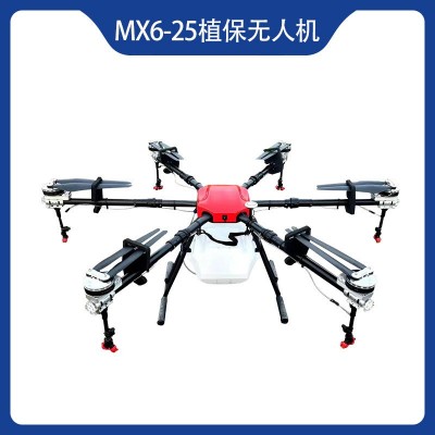 农用无人机小型家用打农药撒肥载重500公斤运输大疆植保无人机祥图5